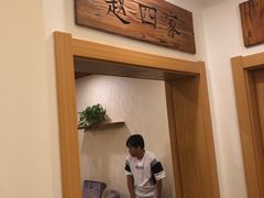 -孙记驴肉山庄(李桥店)