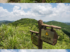 -马峦山郊野公园