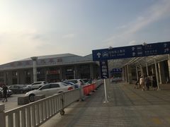 -曲阜东站