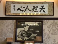 -张学良故居