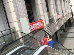 -国文影城(上海闸北店)