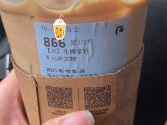 -瑞幸咖啡(温江新光天地写字楼店)