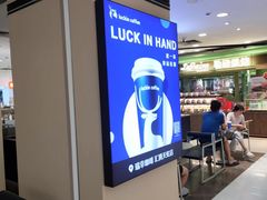 -汇腾天虹(吕厝店)