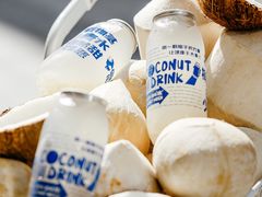 -蔻蔻椰·鲜萃椰子水(COCO Park店)