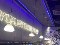 -外婆家(天河领展店)