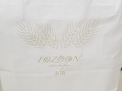 -法颂(金元宝于家堡购物中心店)