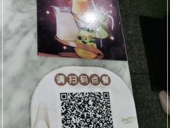 -新辣道鱼火锅(领展购物广场·中关村店)