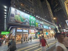 -DON DON DONKI(名珠城店)