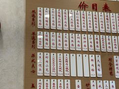 -老西白点心店