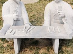 -孔子六艺文化园