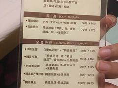 价目表-鸥迪足道(时光海店)