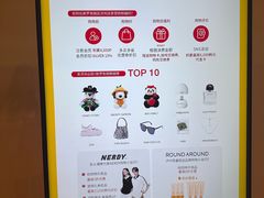 -新罗免税店