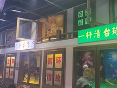 -马路牙子烧烤音乐酒馆(望京店)