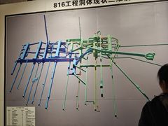 -816工程景区
