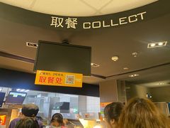 -麦当劳(民盈·国贸城店)