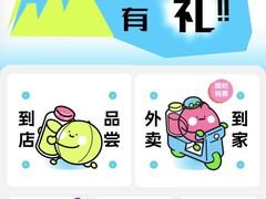 -野萃山·潮汕厚果汁(十亩地店)