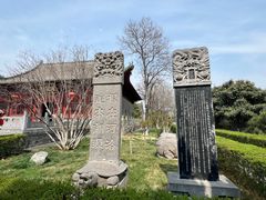 -洛阳周公庙博物馆