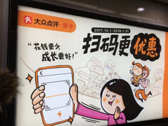 -云锦路(地铁站)