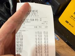 -渔民船说·北塘海鲜·天津菜·海肠捞饭(北塘古镇店)