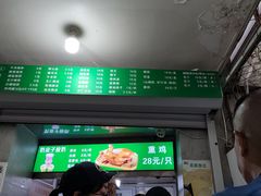 -满记烧饼(牛街东里小区一区店)