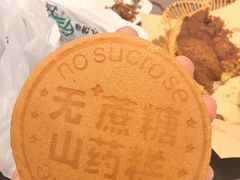 -黑窑厂糖油饼烤鸭·清真菜(旗舰店)