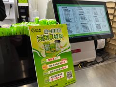 -丘大叔柠檬茶(乐峰广场分店)