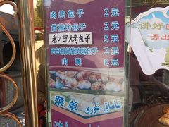 -百年老茶馆