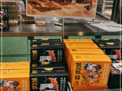 -泸溪河桃酥(龙湖长楹天街店)