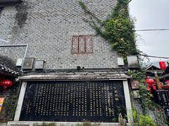 -乾州古城