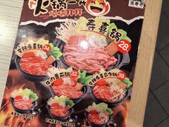 -滨寿司(新街口中央商场店)