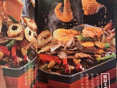 -辣尚瘾·烤鱼·新川菜(交大直营店)