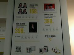 -汇美相馆(华强北店)