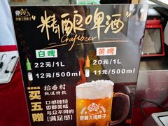 -北京稻香村(第三店)