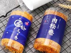 -森屿牧白生日蛋糕(万达广场店)