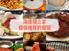 -十碗(保利店)