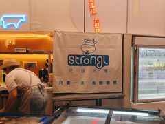 -白色日记·手作酸奶(万象城店)