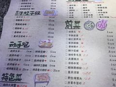 菜单-蛙来哒(金沙洲万达店)