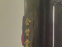 -鸭王烤鸭店(三里河店)