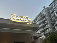 -山野咖啡(之江花园店)