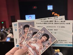 -合肥大剧院