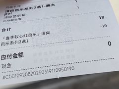 -喜茶(上海淮海中路渔阳里店)