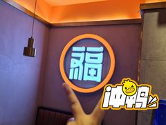 -淼福猪肚鸡·椰子鸡火锅(大沙地店)