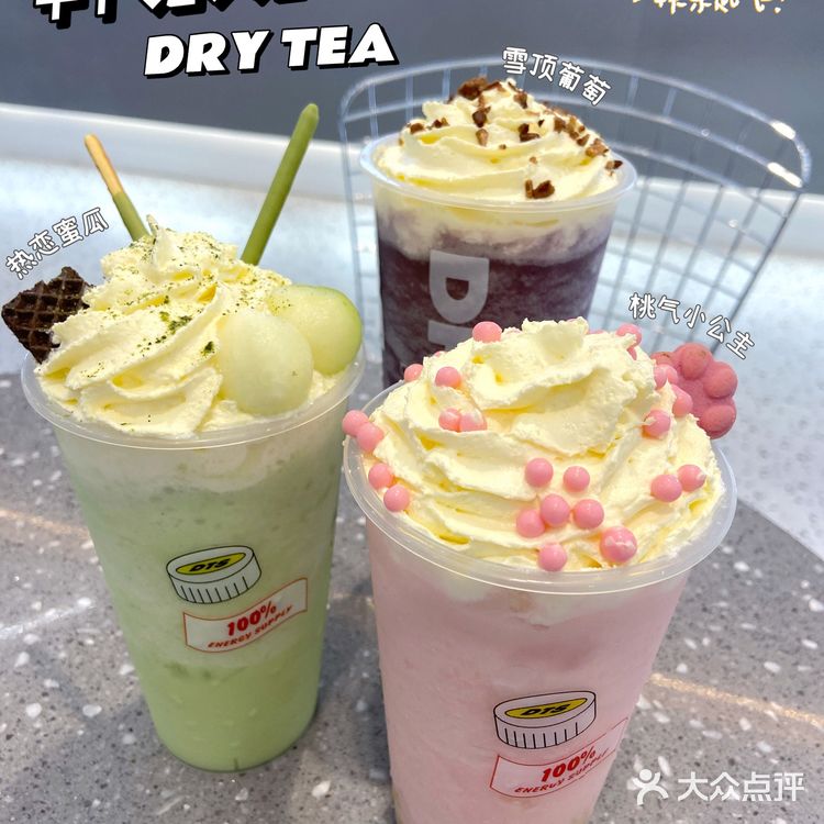 幹茶茶开业啦！常州人自己的“喜茶” 💯