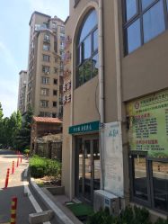 -魅颜达中日韩美容养生会所