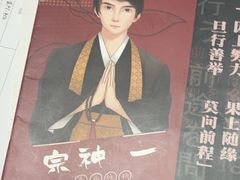 -剧狐剧本杀·月球探案馆(人民广场1号店)