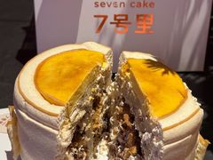 -7号里低糖生日蛋糕(南阳路店)