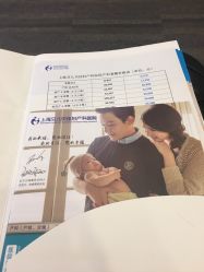 -上海艾儿贝佳妇产科医院