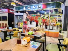 -鹤记生煎(touch12街店)