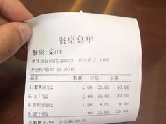 -冶春茶社(太和广场店)