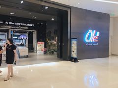 -Olé精品超市(苏州中心店)